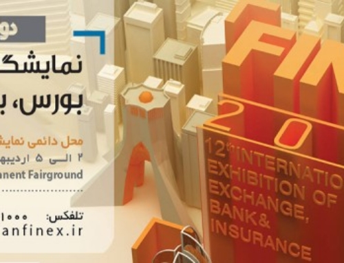 ارایه محصولات و خدمات متمایز و ویژه بانک پارسیان در فاینکس ۲۰۱۹